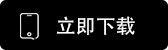XT交易所app官方下载